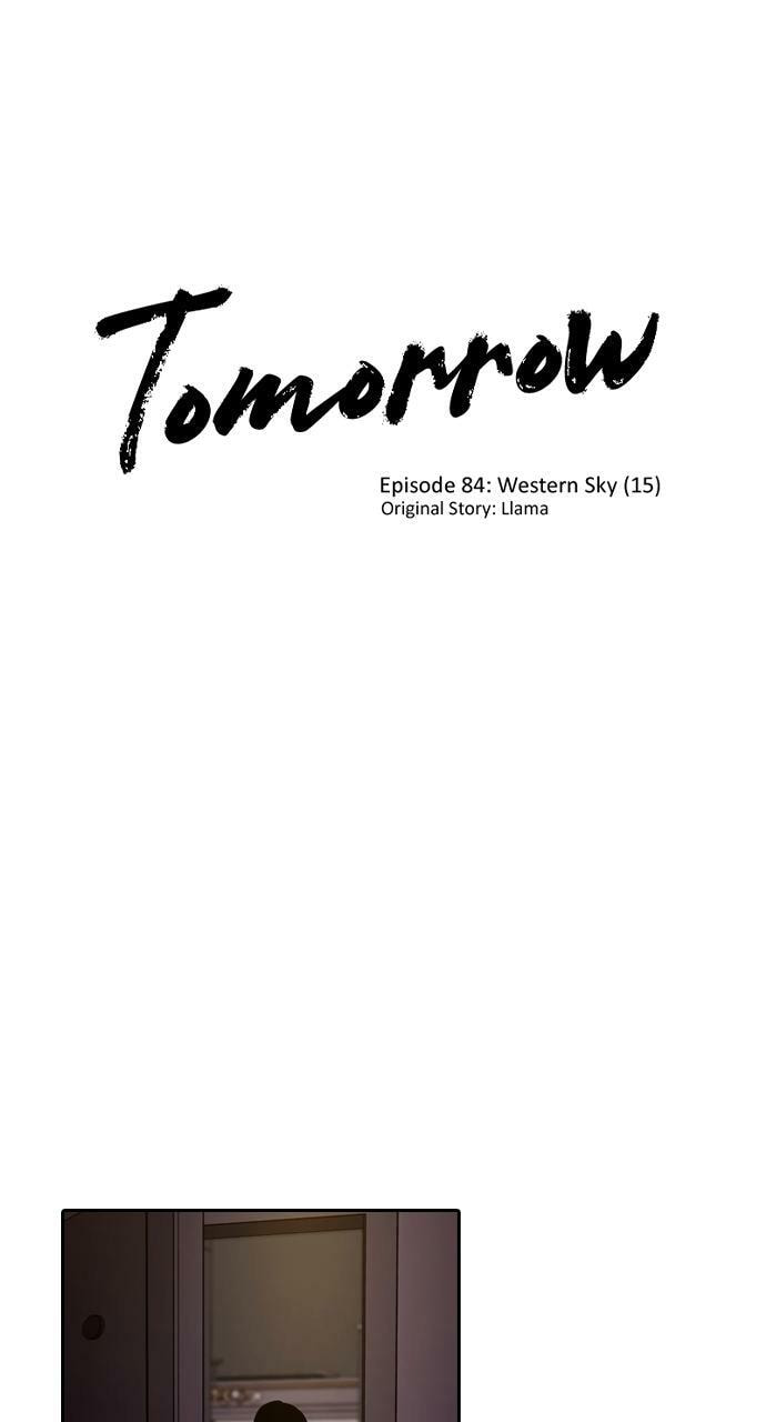 Tomorrow (Llama) Chapter 84 page 1 - 