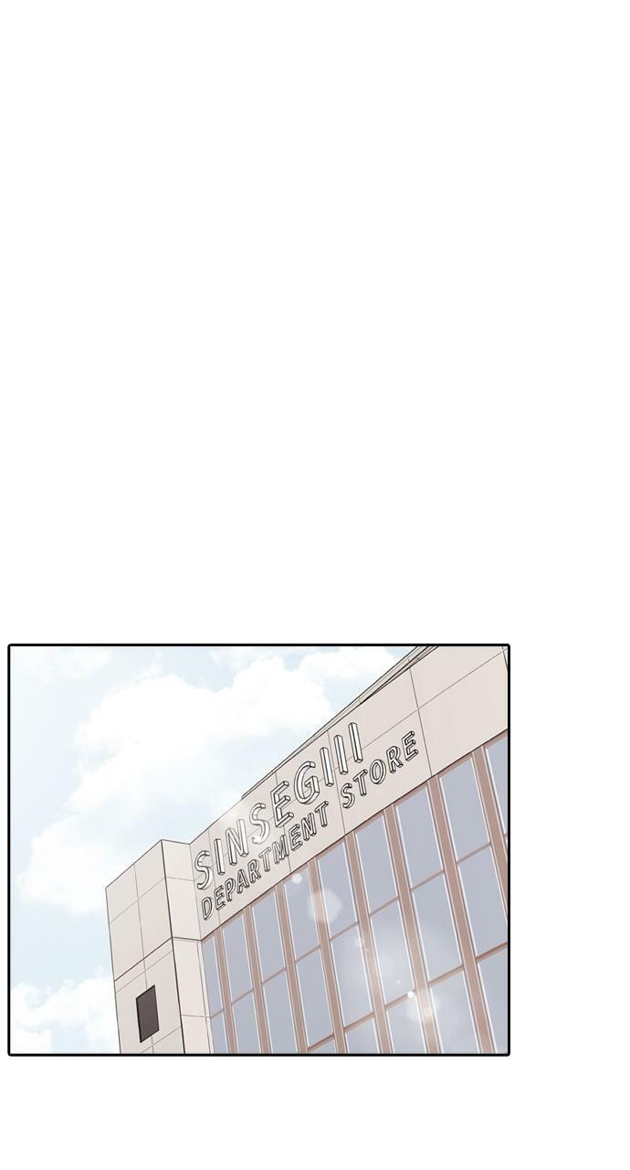 Tomorrow (Llama) Chapter 84 page 63 - 