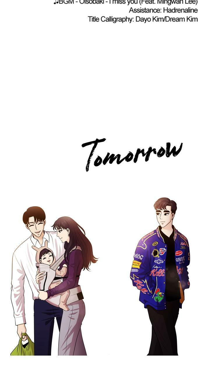 Tomorrow (Llama) Chapter 86 page 105 - 