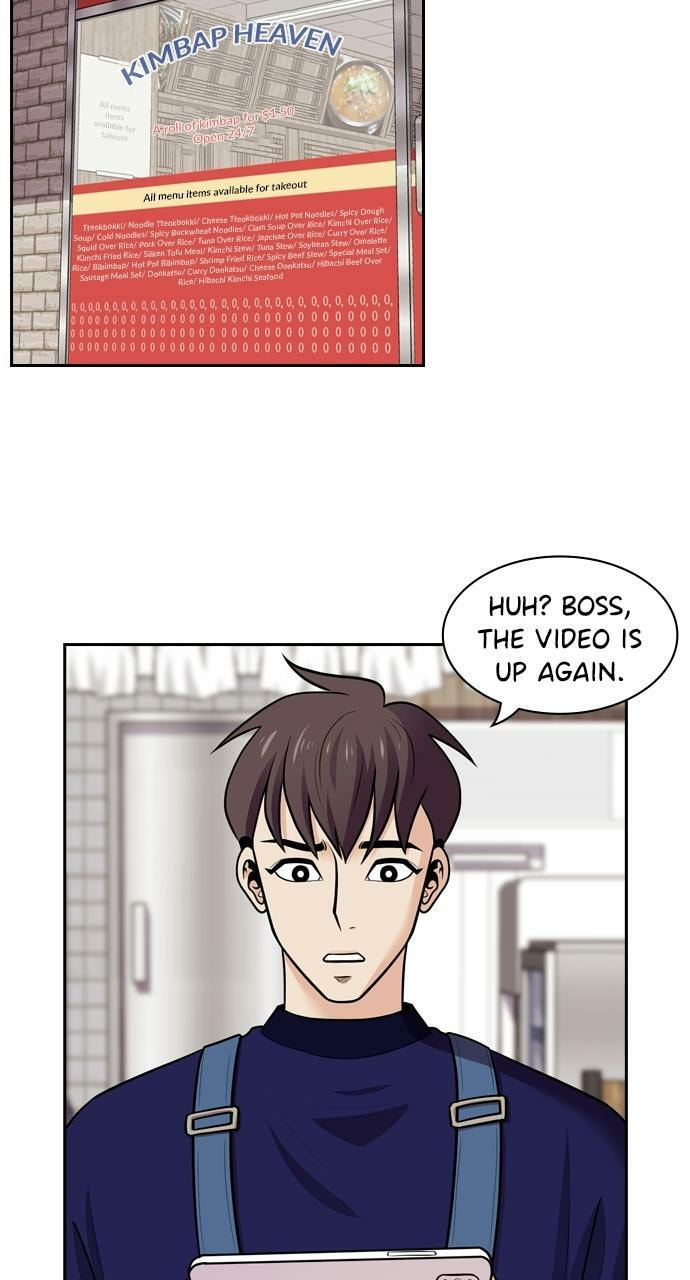 Tomorrow (Llama) Chapter 87 page 2 - 