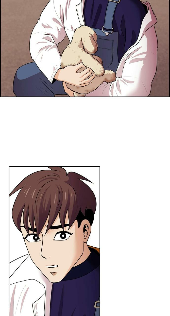 Tomorrow (Llama) Chapter 87 page 26 - 