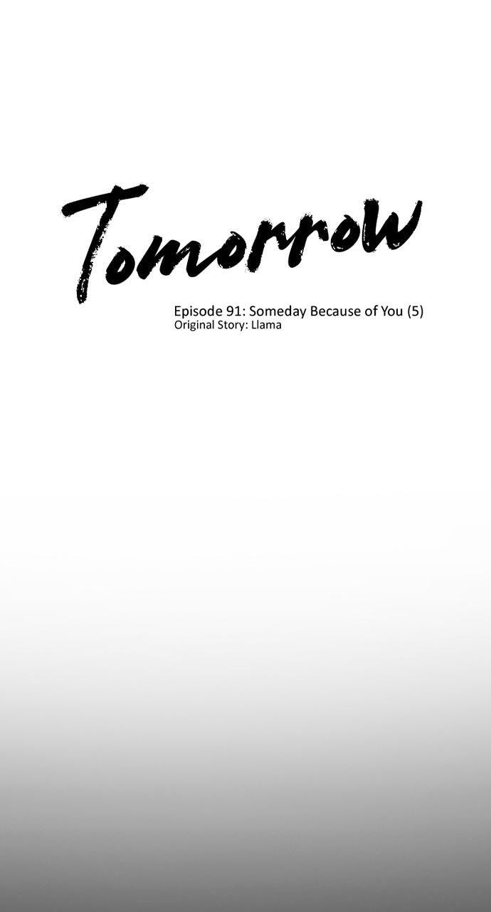 Tomorrow (Llama) Chapter 91 page 1 - 