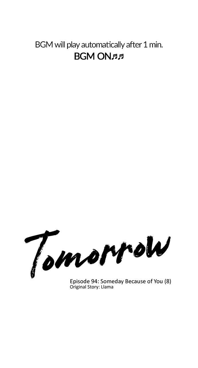 Tomorrow (Llama) Chapter 94 page 1 - 