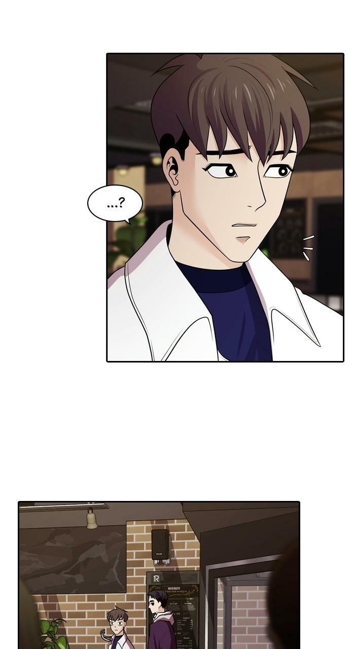 Tomorrow (Llama) Chapter 94 page 2 - 