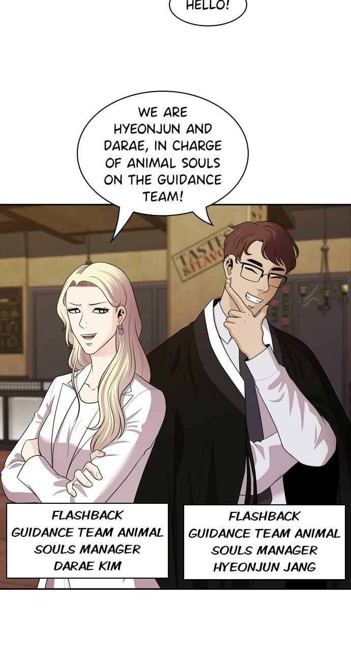 Tomorrow (Llama) Chapter 94 page 6 - 