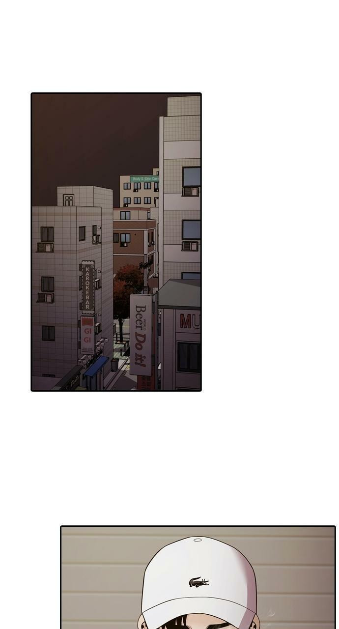 Tomorrow (Llama) Chapter 95 page 71 - 