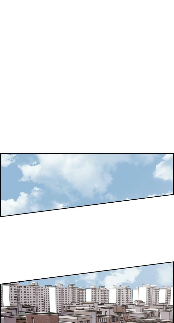 Tomorrow (Llama) Chapter 97 page 47 - 