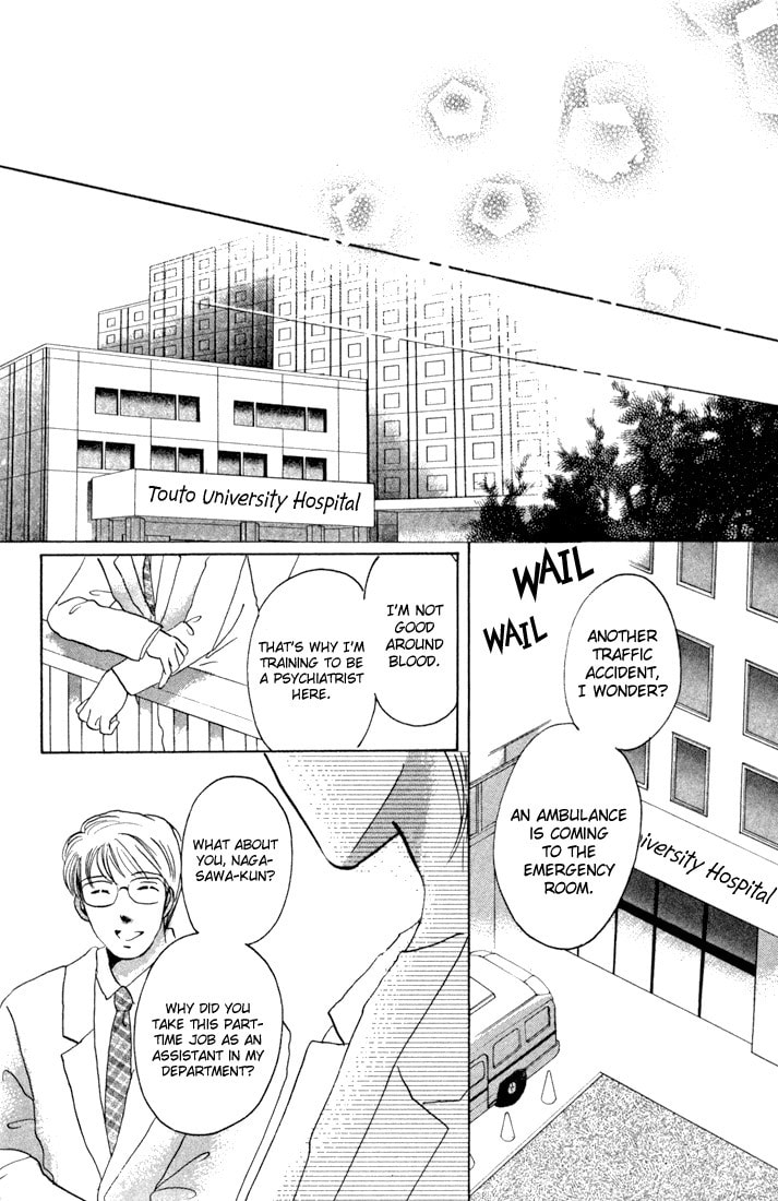 Tomorrow Chapter 0 page 11 - 