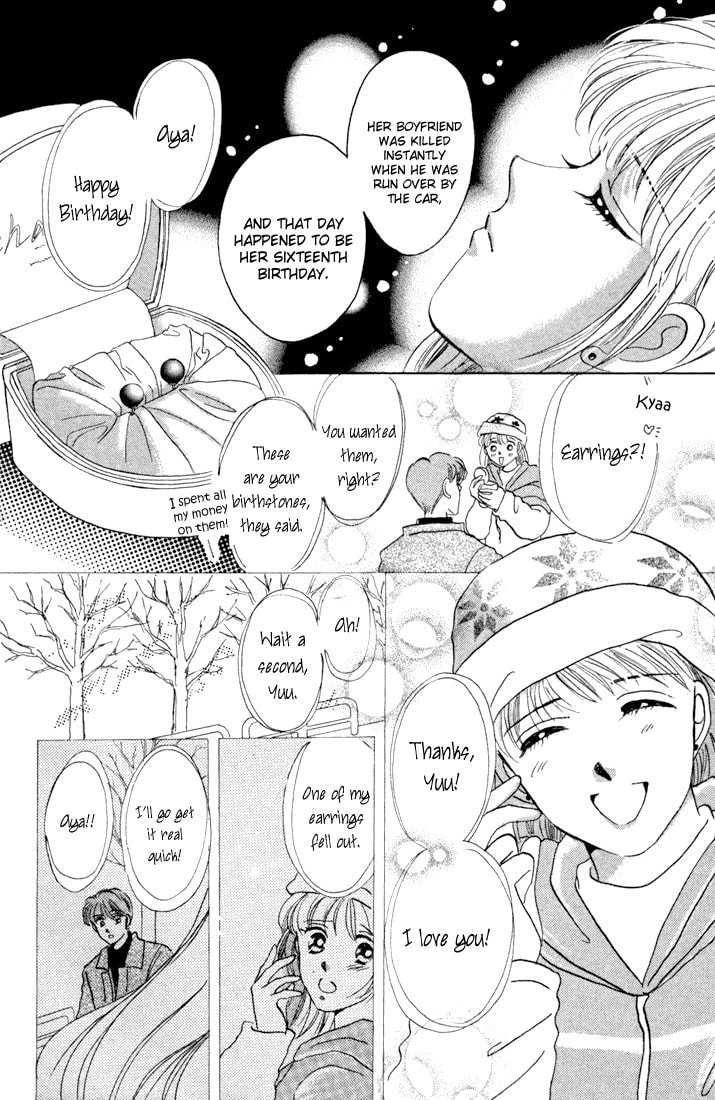 Tomorrow Chapter 0 page 15 - 