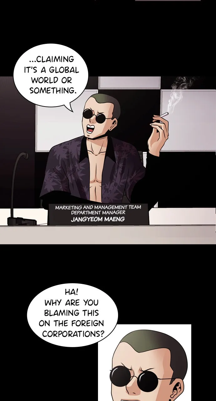 Tomorrow Chapter 14 page 16 - 