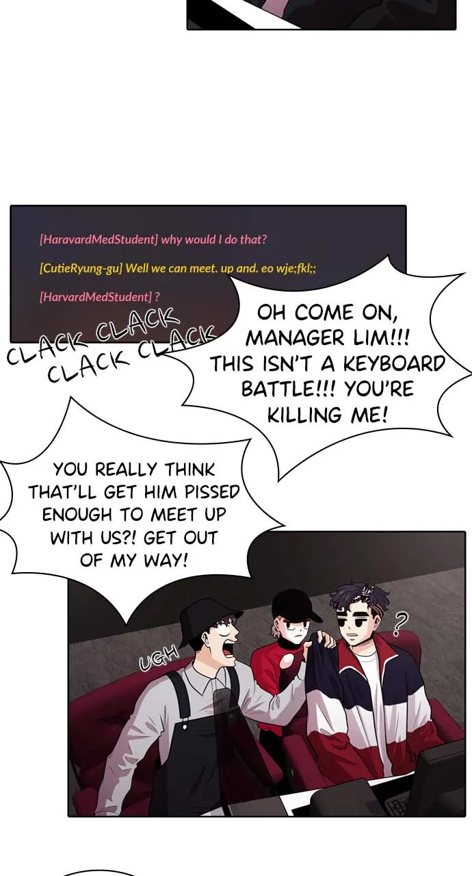 Tomorrow Chapter 18 page 25 - 