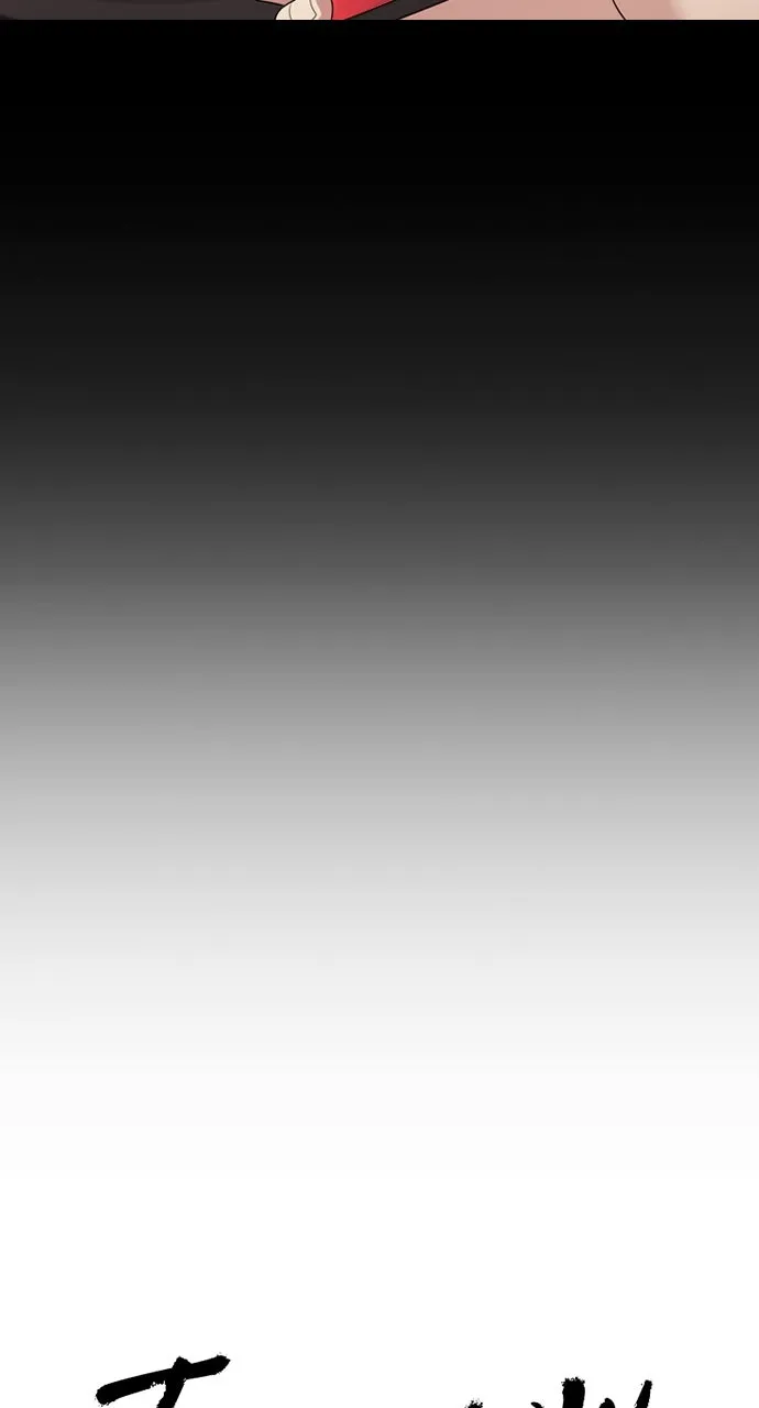 Tomorrow Chapter 207 page 31 - 