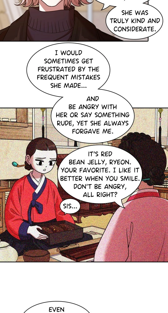 Tomorrow Chapter 220 page 31 - 