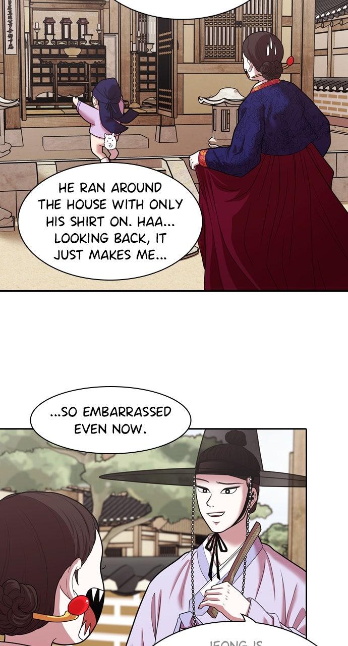Tomorrow Chapter 243 page 15 - 