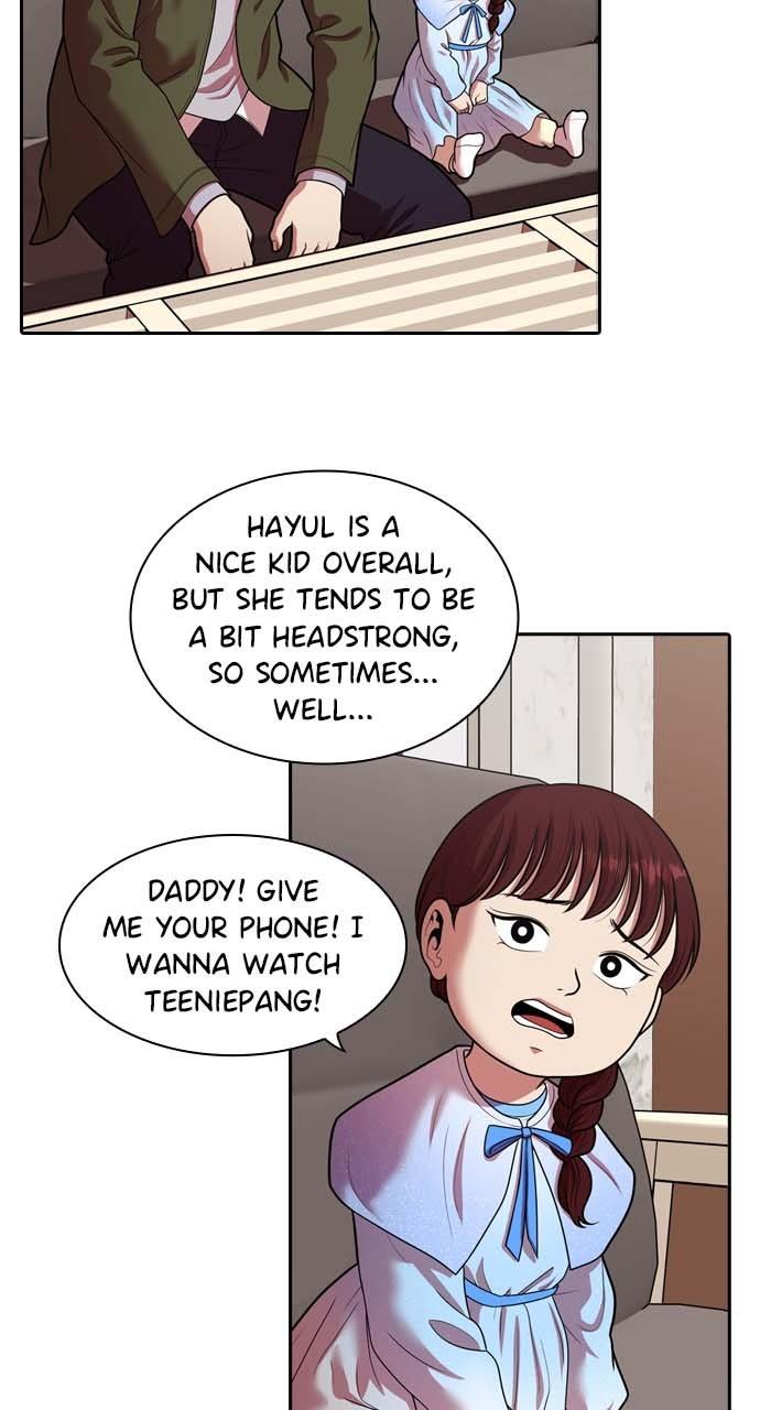 Tomorrow Chapter 244 page 10 - 