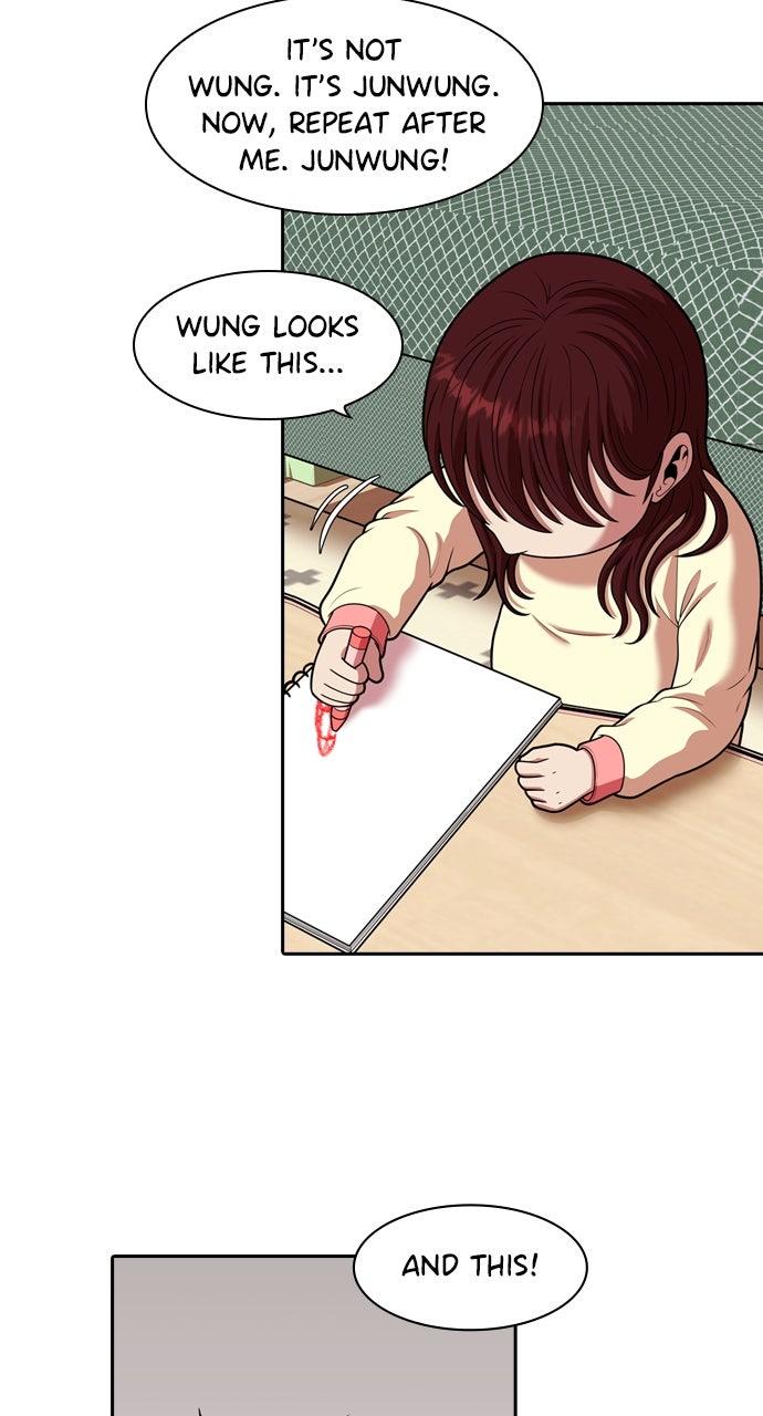 Tomorrow Chapter 245 page 17 - 