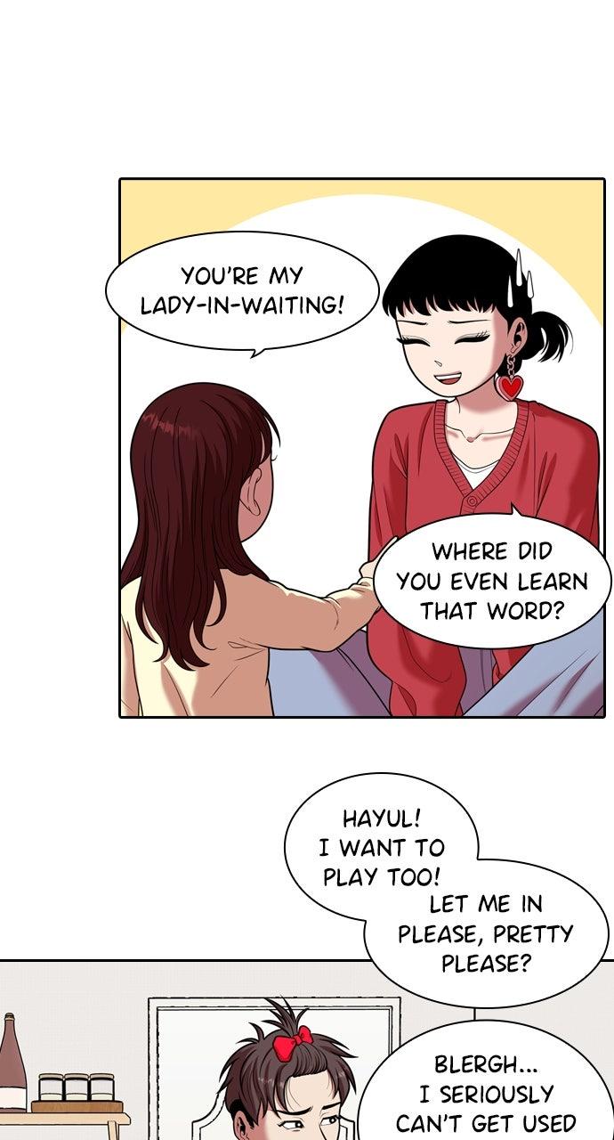Tomorrow Chapter 246 page 7 - 