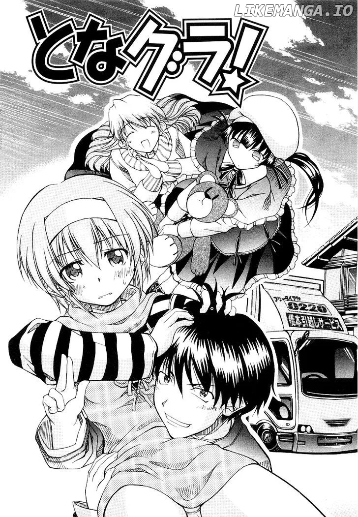 Tona-Gura!  Manga Chapter 1 page 13 - 