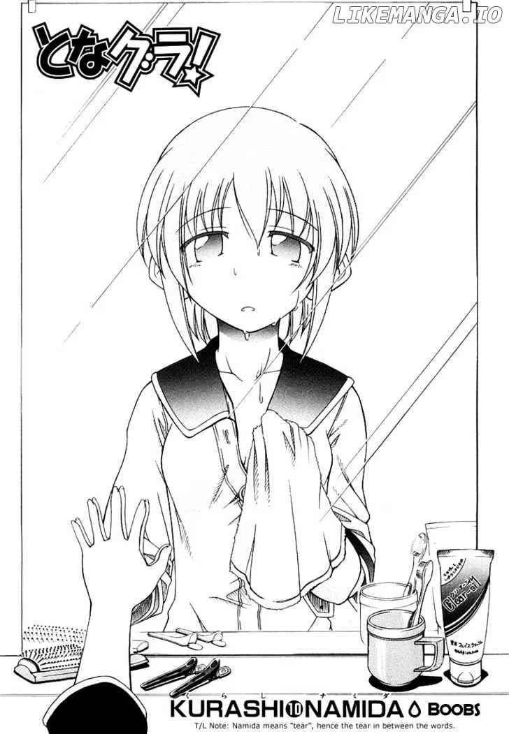 Tona-Gura!  Manga Chapter 10 page 1 - 