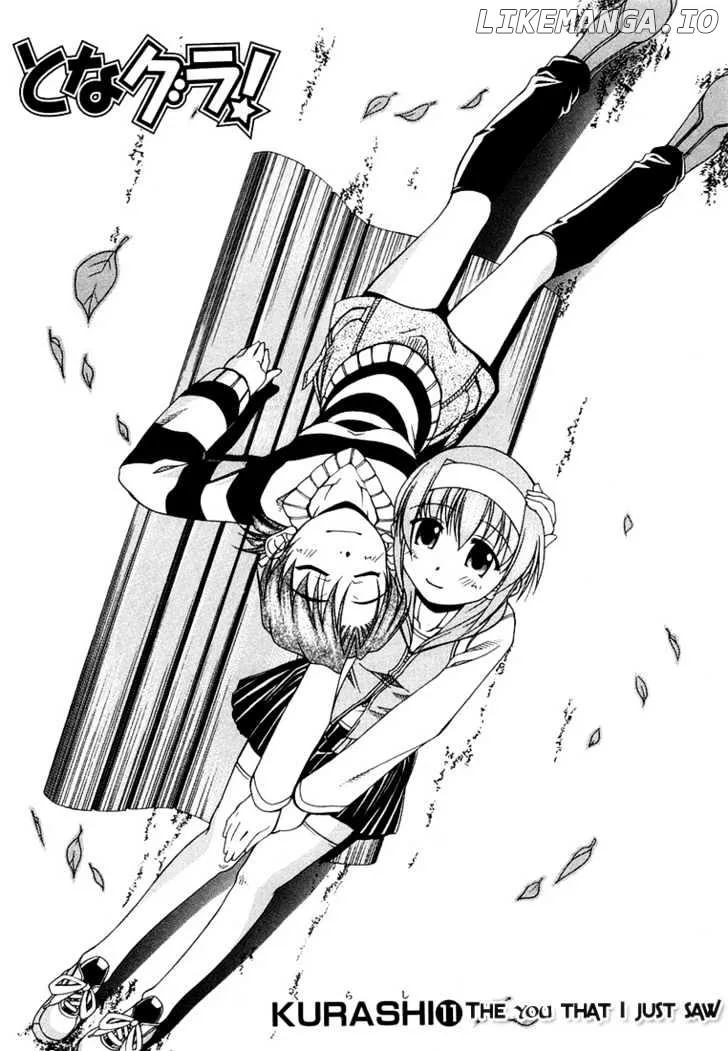 Tona-Gura!  Manga Chapter 11 page 1 - 
