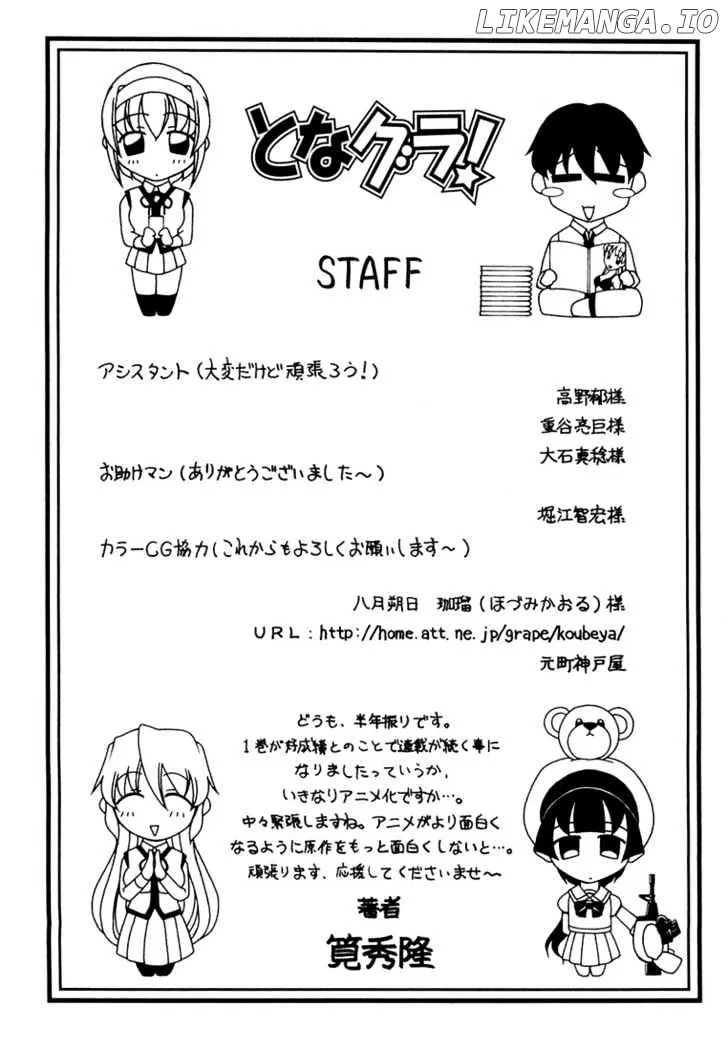 Tona-Gura!  Manga Chapter 15 page 29 - 