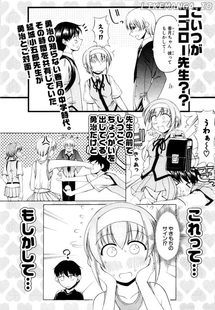 Tona-Gura!  Manga Chapter 15 page 30 - 