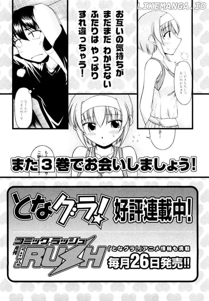 Tona-Gura!  Manga Chapter 15 page 31 - 