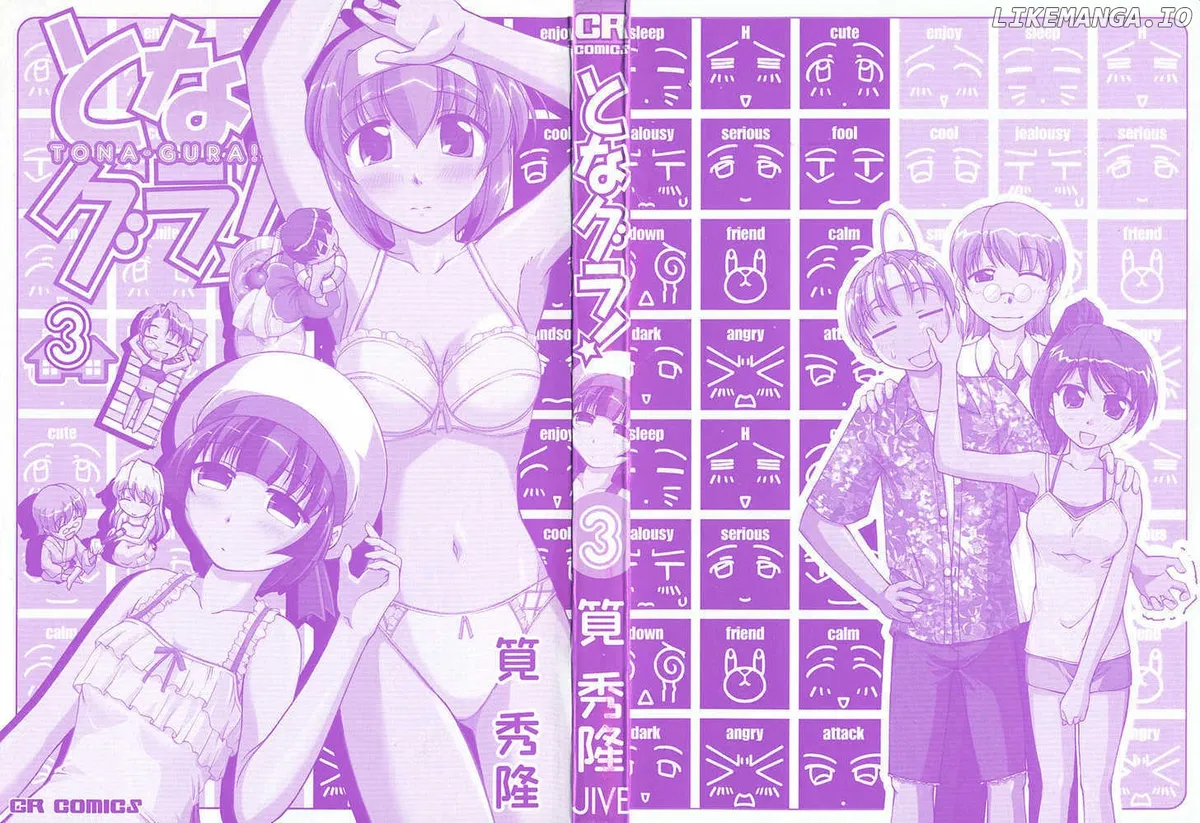 Tona-Gura!  Manga Chapter 16 page 4 - 