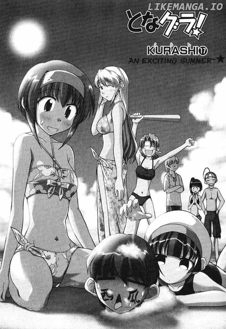 Tona-Gura!  Manga Chapter 17 page 1 - 