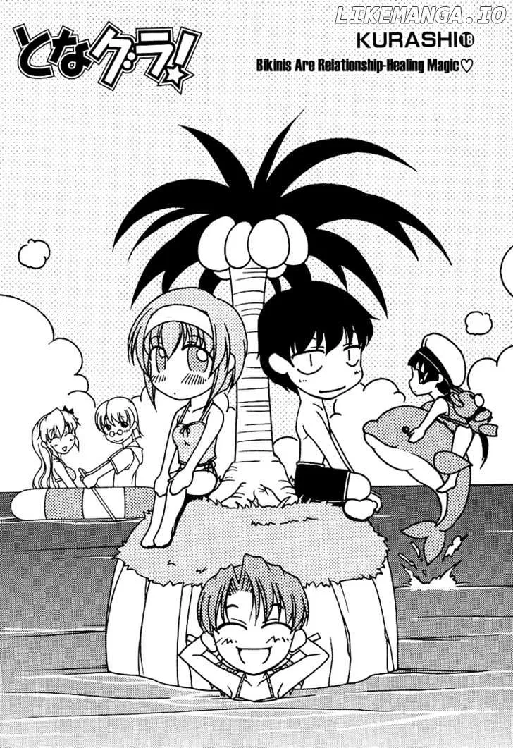 Tona-Gura!  Manga Chapter 18 page 1 - 