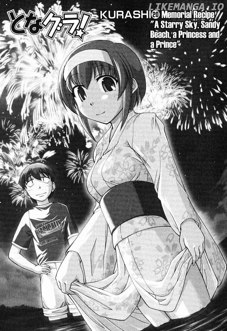 Tona-Gura!  Manga Chapter 20 page 1 - 