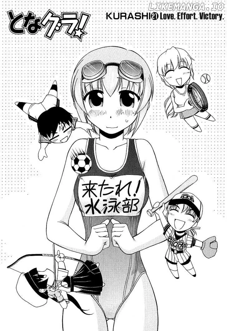 Tona-Gura!  Manga Chapter 21 page 1 - 