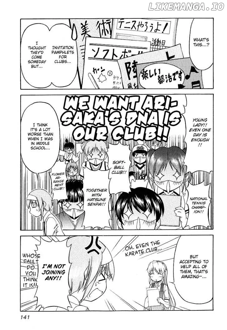 Tona-Gura!  Manga Chapter 21 page 3 - 