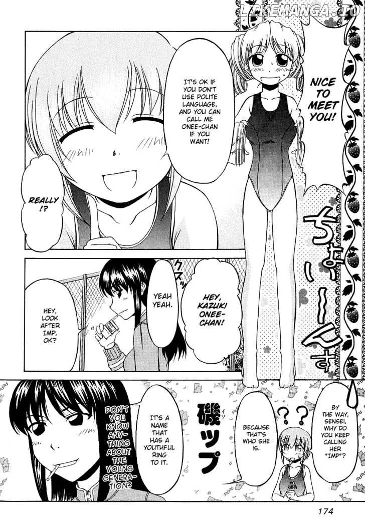 Tona-Gura!  Manga Chapter 22 page 8 - 