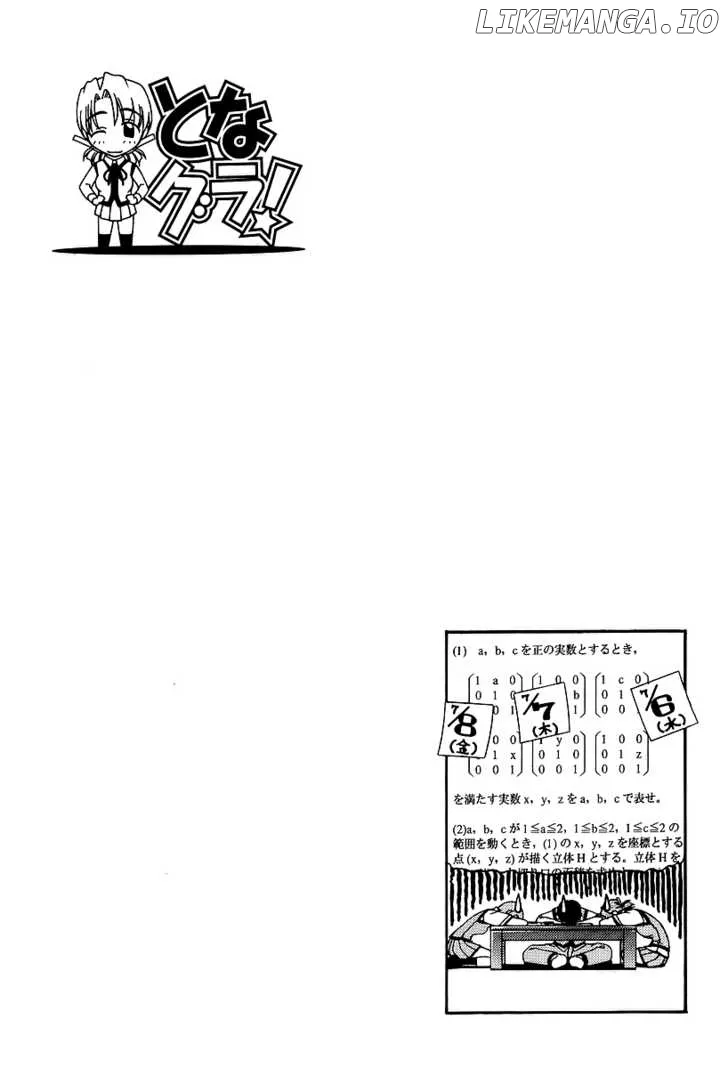 Tona-Gura!  Manga Chapter 26 page 31 - 