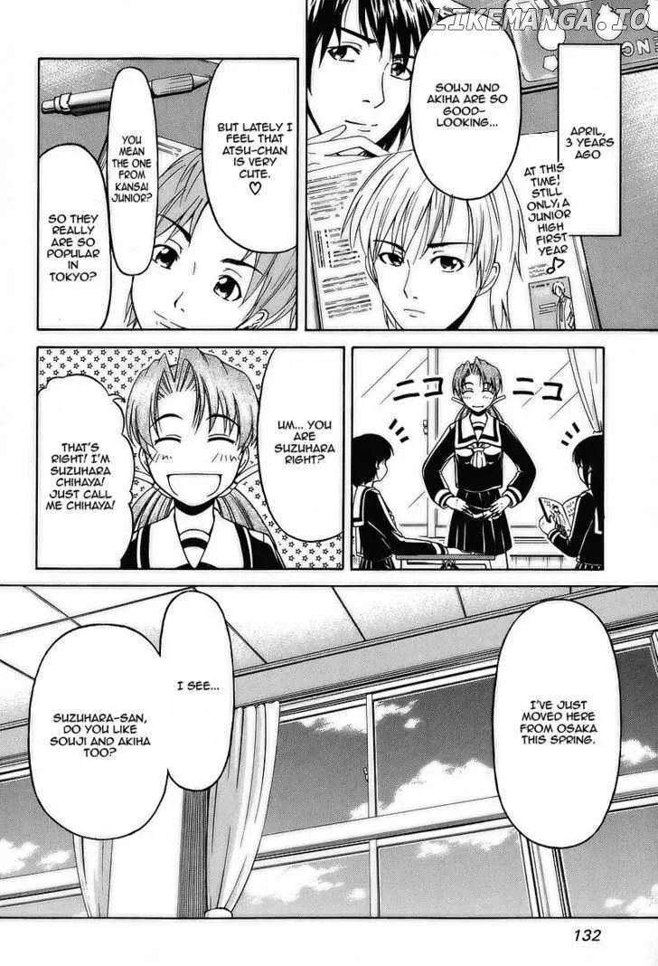 Tona-Gura!  Manga Chapter 27 page 6 - 