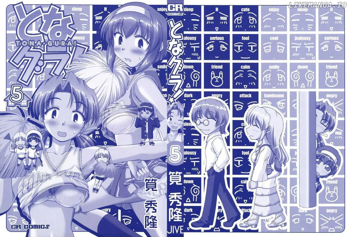 Tona-Gura!  Manga Chapter 29 page 3 - 