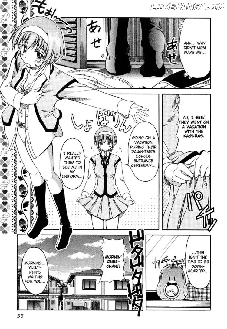 Tona-Gura!  Manga Chapter 3 page 5 - 