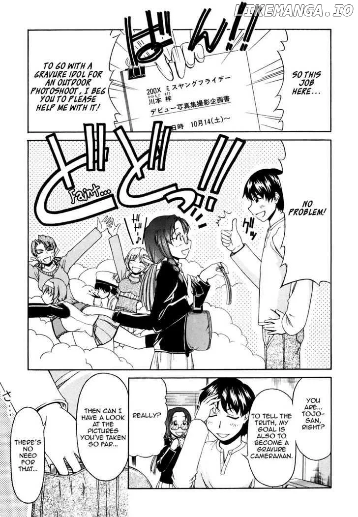 Tona-Gura!  Manga Chapter 35 page 11 - 