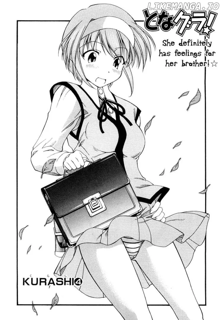 Tona-Gura!  Manga Chapter 4 page 1 - 