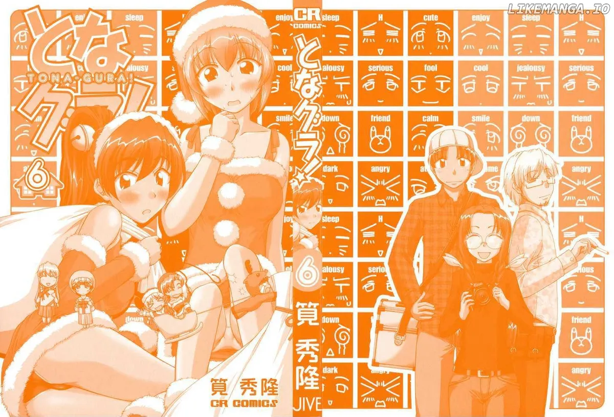 Tona-Gura!  Manga Chapter 41 page 3 - 
