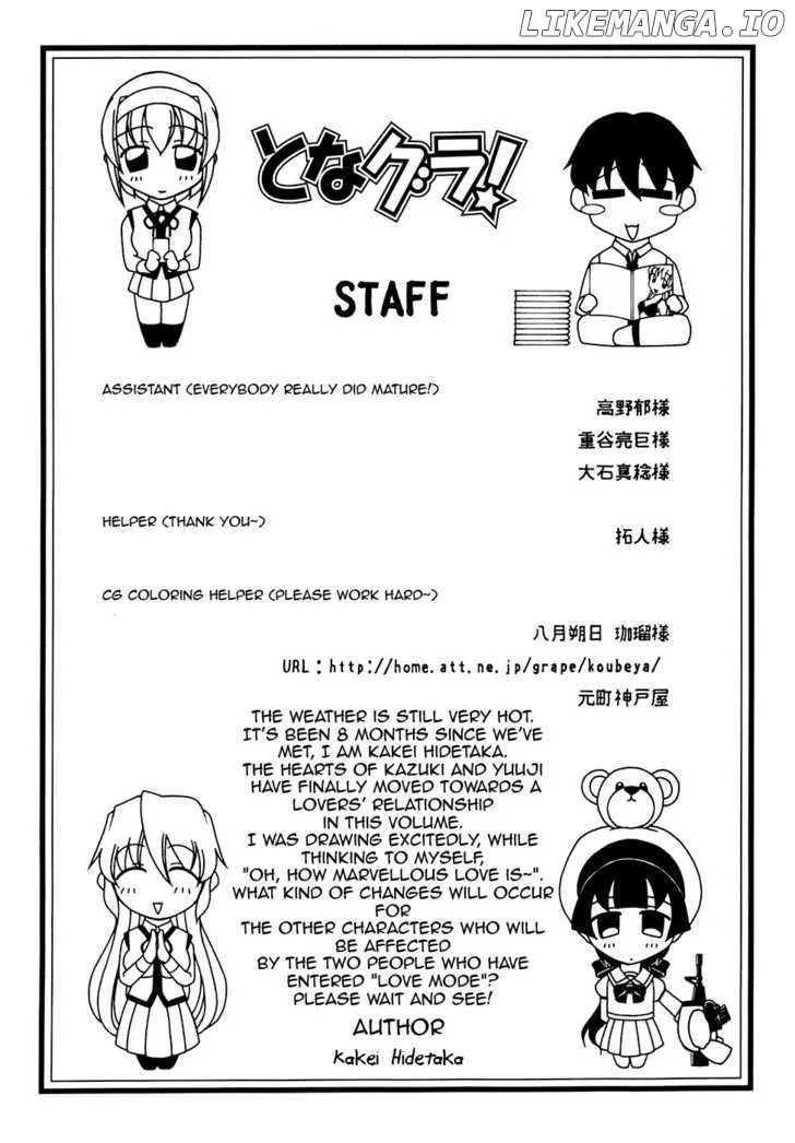 Tona-Gura!  Manga Chapter 41 page 47 - 