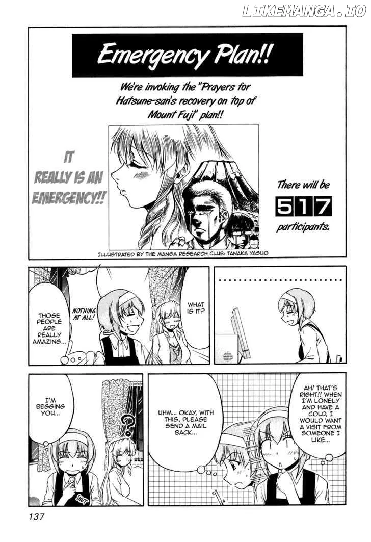 Tona-Gura!  Manga Chapter 46 page 17 - 