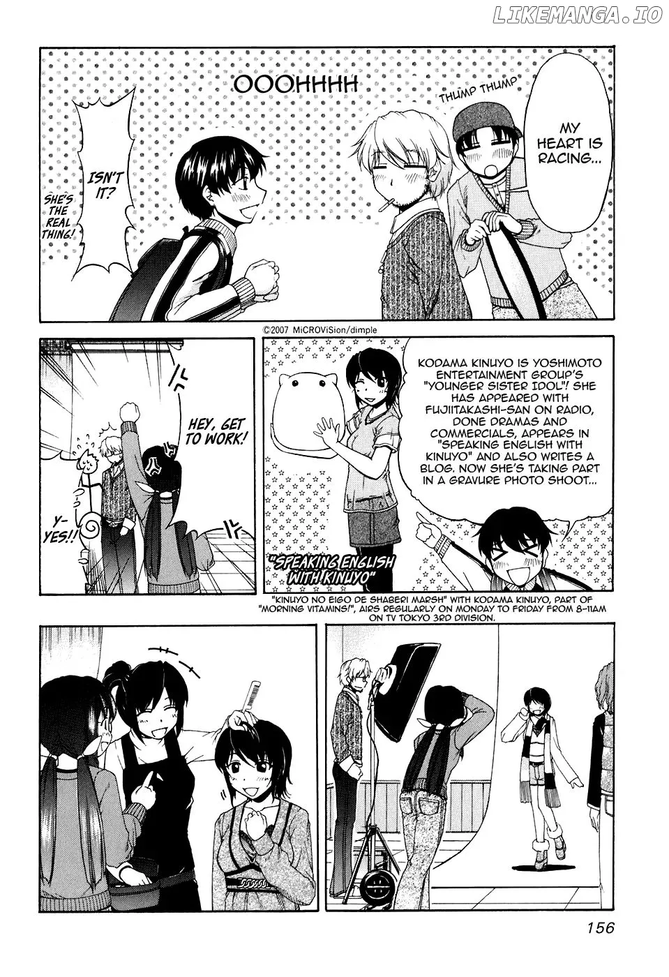 Tona-Gura!  Manga Chapter 47.1 page 4 - 