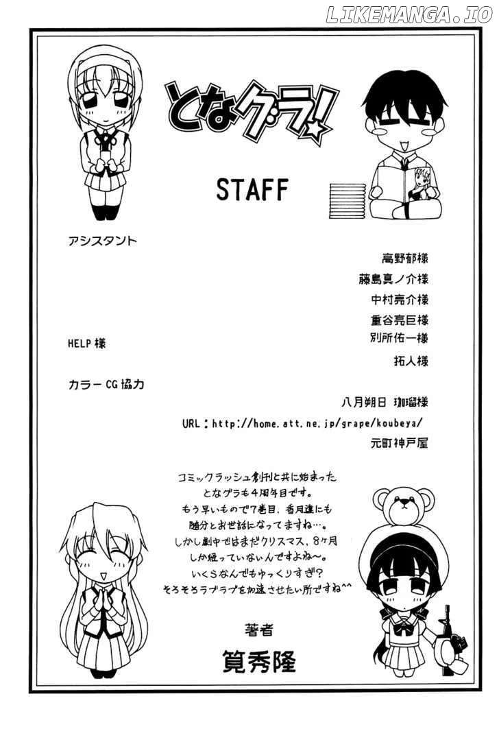 Tona-Gura!  Manga Chapter 47 page 29 - 