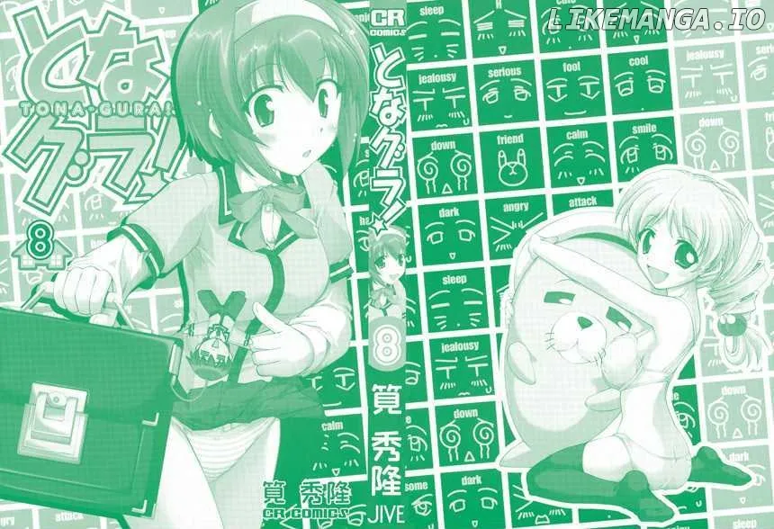 Tona-Gura!  Manga Chapter 48 page 5 - 
