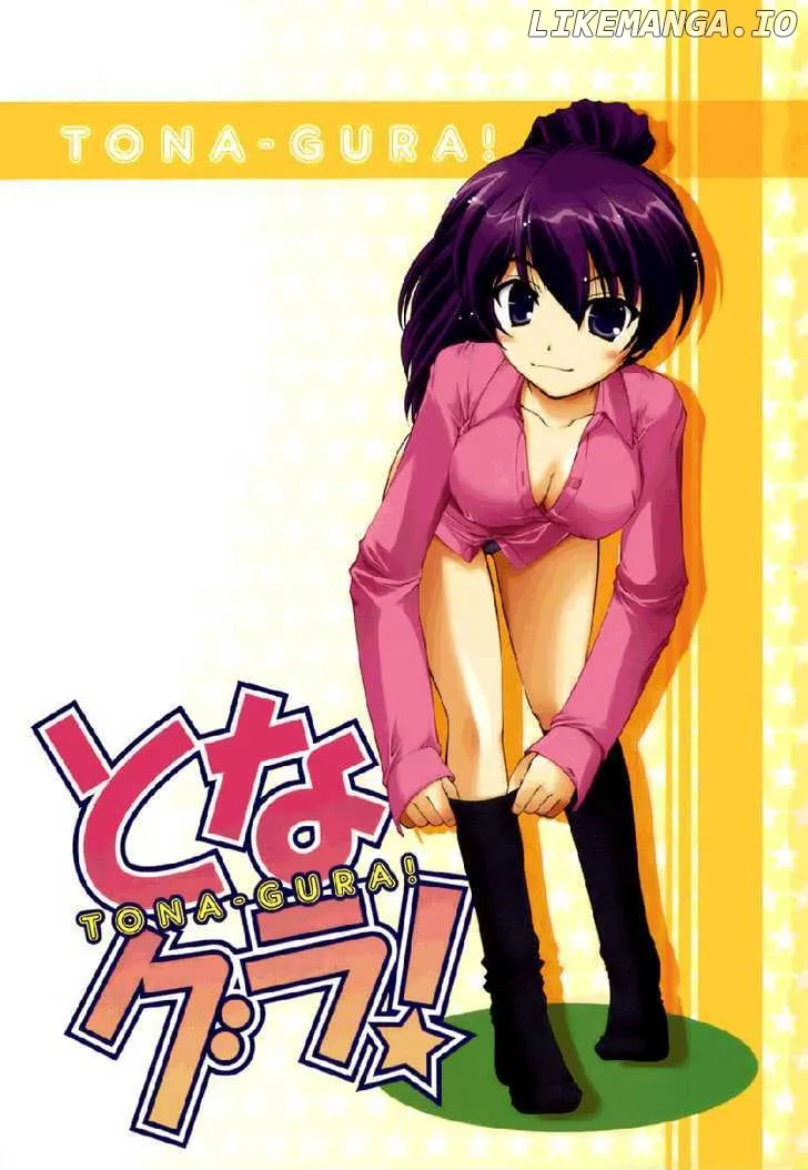 Tona-Gura!  Manga Chapter 48 page 6 - 