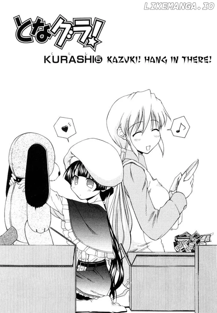 Tona-Gura!  Manga Chapter 5 page 1 - 