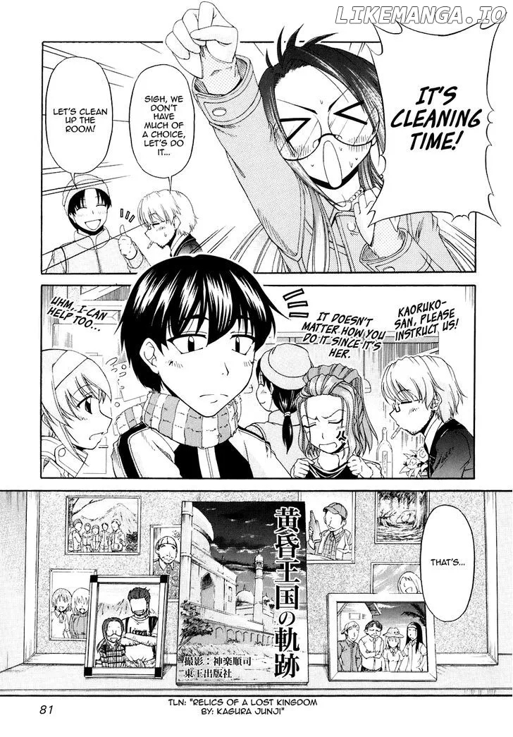 Tona-Gura!  Manga Chapter 51 page 5 - 