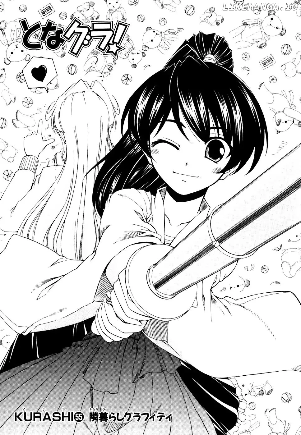 Tona-Gura!  Manga Chapter 55 page 3 - 